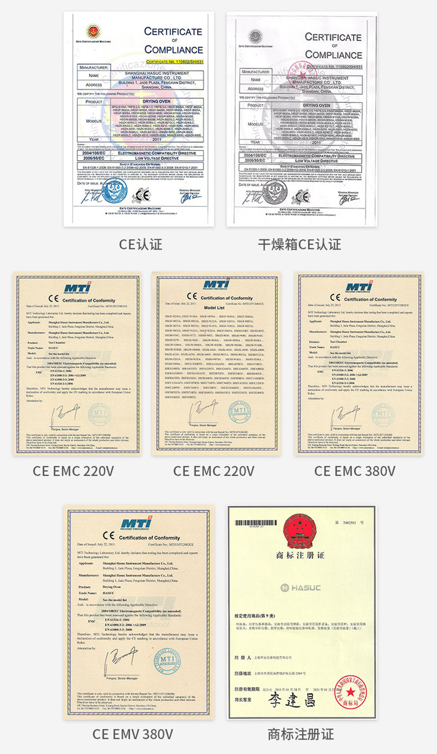 500度 600度大型高温烘箱